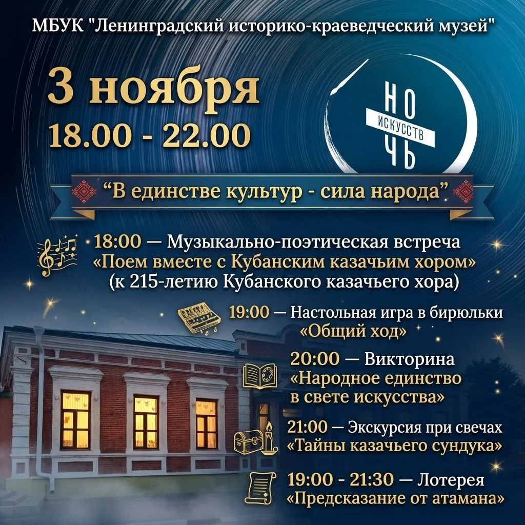 soundseed-оформить-афишу-мероприятий-2026-10-29-768789