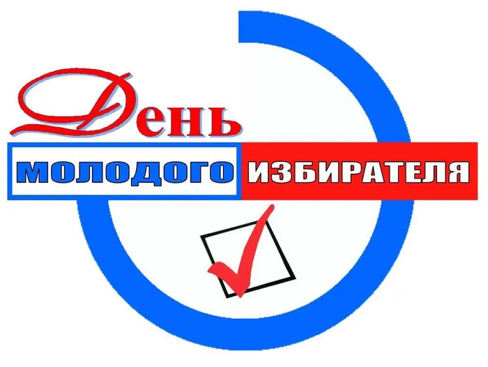 ЗелТИК_1_1