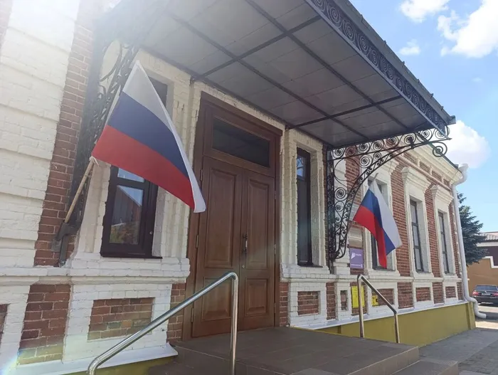 Флаги России